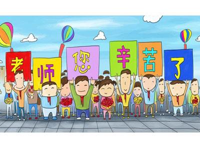 招聘唐山离退休老师兼职家教