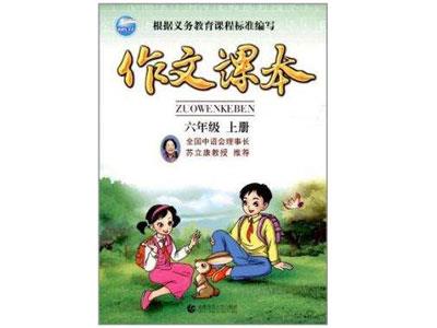 招聘唐山中小学作文家教老师