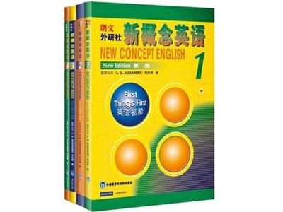 招聘唐山新概念英语家教老师