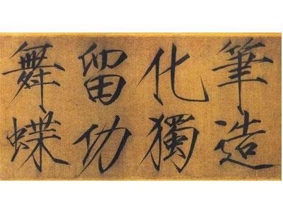 招聘唐山书法家教老师