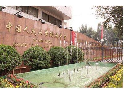 唐山初中家教价格多少钱一小时？收费标准？