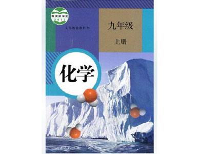 唐山化学家教价格多少钱一小时？收费标准？