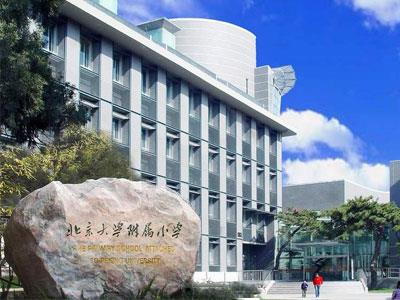 唐山请小学家教哪家好？