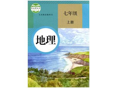 唐山地理家教哪里找？