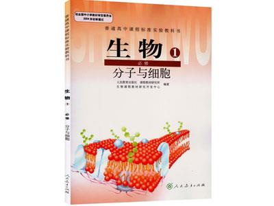 唐山生物辅导老师哪里找？