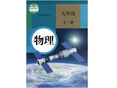 唐山物理辅导老师哪里找？