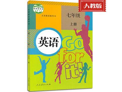 唐山英语辅导老师哪里找？