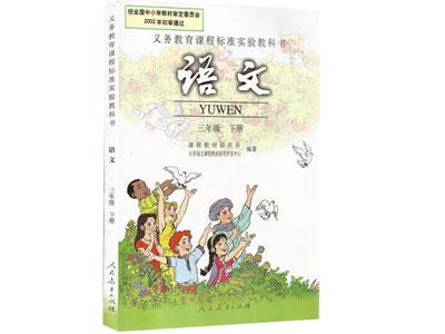 唐山语文辅导老师哪里找？