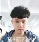 唐山大学生家教郭老师