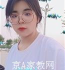 唐山大学生家教贾老师